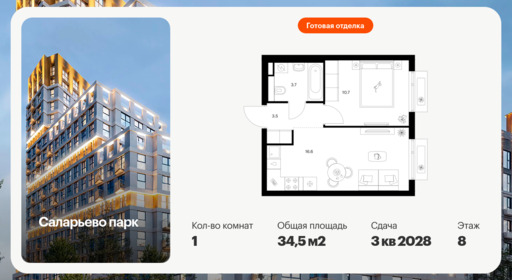 6428737.png?v=1773958603