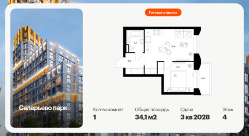 6428740.png?v=1773958603