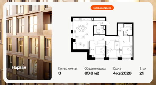 6428749.png?v=1773958604