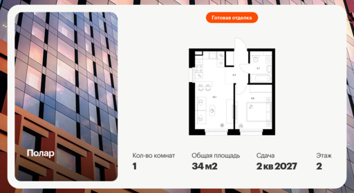 6429365.png?v=1774045003