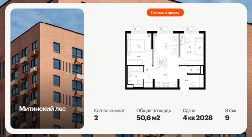 6429367.png?v=1776809834