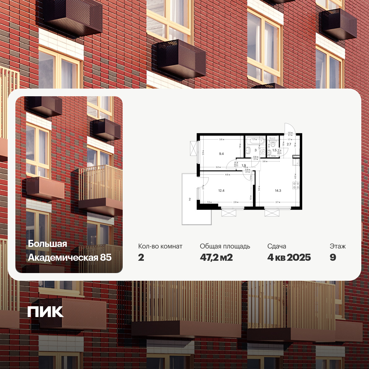 6429400.png?v=1774045006