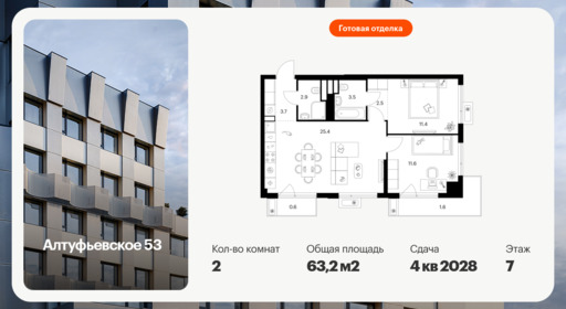 6429404.png?v=1774045007