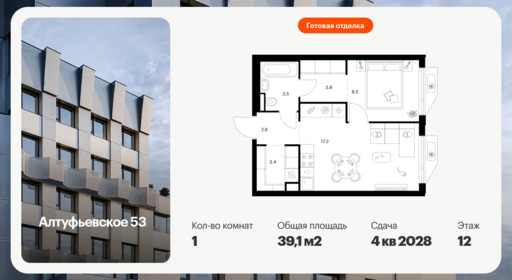 6429405.png?v=1774045007