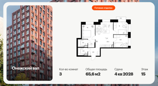 6429409.png?v=1774045007