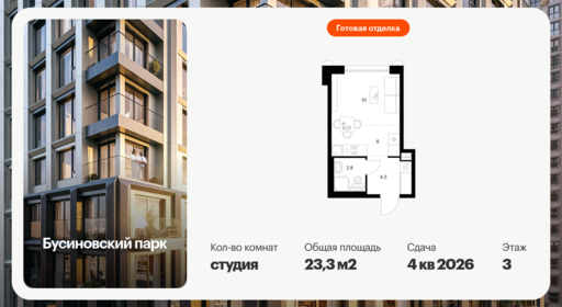 6429415.png?v=1774045009