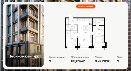 6429426.png?v=1774045010