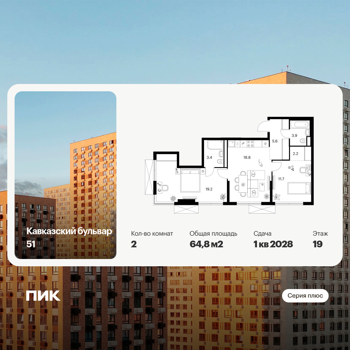 6429446.png?v=1774045012