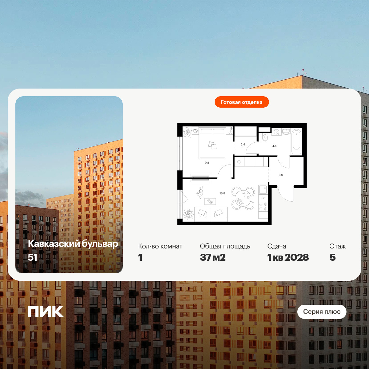 6429448.png?v=1774045012