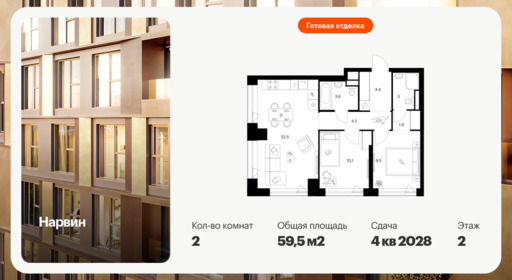 6430042.png?v=1774045017