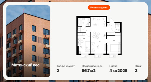 6430046.png?v=1774131336