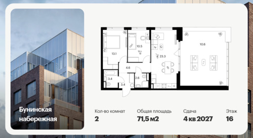 6430162.png?v=1774131336