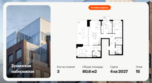 6430165.png?v=1774131337