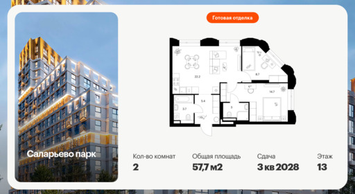 6430442.png?v=1774217727