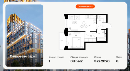 6430444.png?v=1774217727