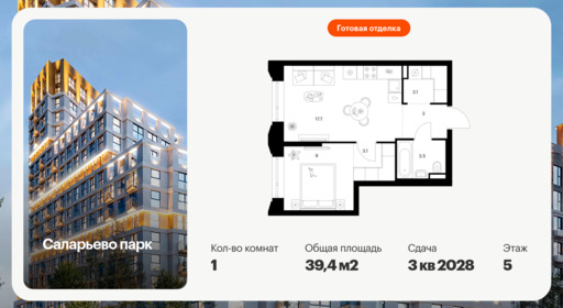 6430446.png?v=1774217727