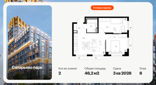 6430454.png?v=1774217729