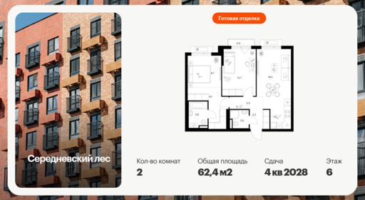 6430573.png?v=1774304191