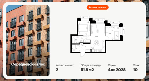 6430576.png?v=1774304191