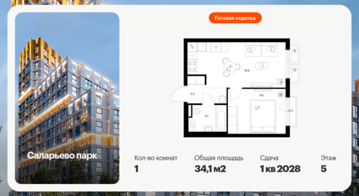 6430578.png?v=1774304191