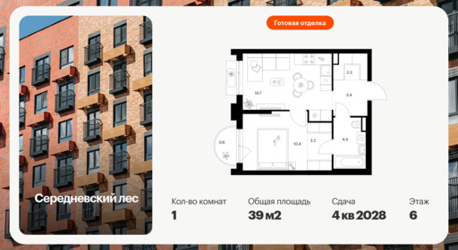 6431652.png?v=1774304194