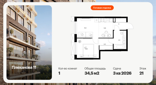 6431660.png?v=1774304195