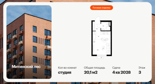 6432262.png?v=1774390704