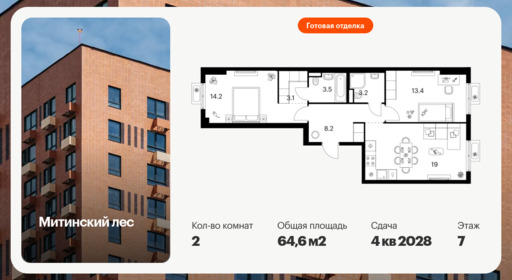 6432263.png?v=1774390704