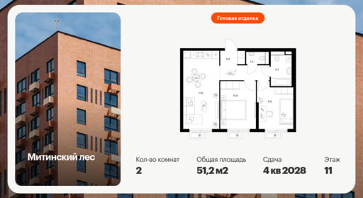 6432265.png?v=1774390704