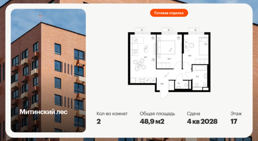 6432266.png?v=1774390705