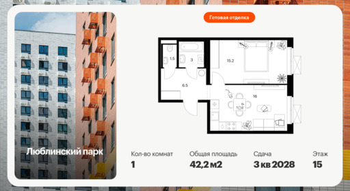 6432437.png?v=1774390708