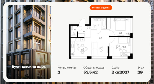 6432441.png?v=1774390708