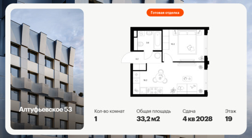 6432445.png?v=1774390708