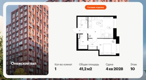 6432447.png?v=1774390709