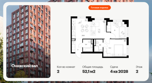 6432448.png?v=1774390709