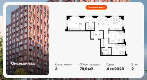 6432450.png?v=1774390709