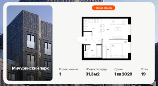 6432483.png?v=1774390710