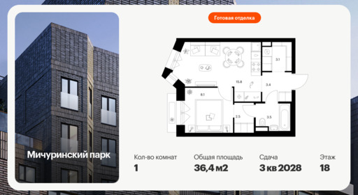 6432488.png?v=1774390710