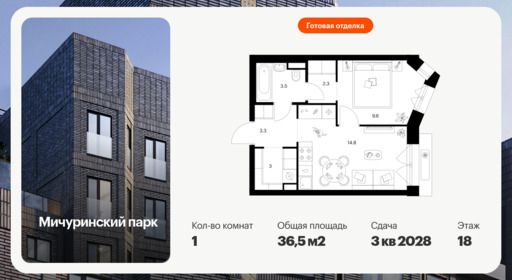 6432489.png?v=1774390711