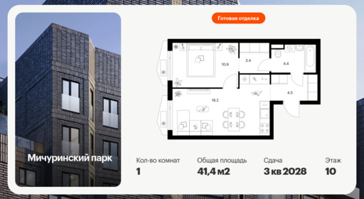 6432491.png?v=1774390711