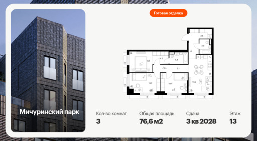 6432492.png?v=1774390711