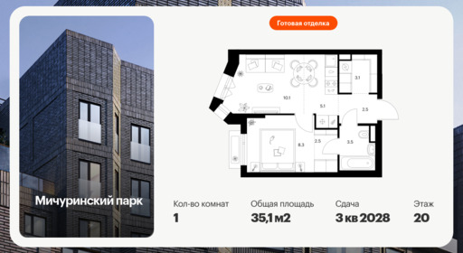 6432496.png?v=1774390712