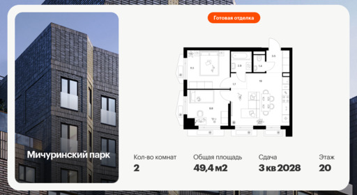 6432497.png?v=1774390712