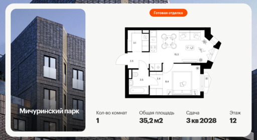 6432501.png?v=1774390712