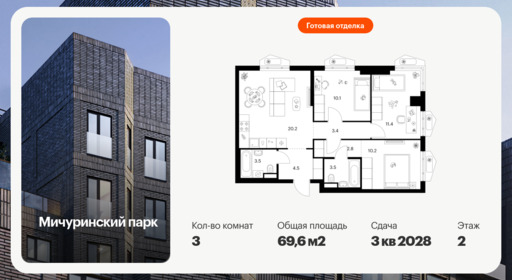 6432505.png?v=1774390713