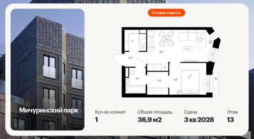 6432506.png?v=1774390713