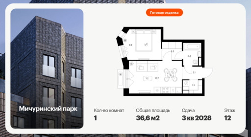 6432513.png?v=1774390714