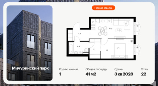 6432515.png?v=1774390715