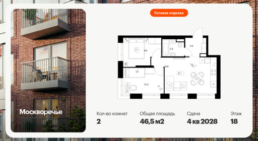 6432844.png?v=1774390715