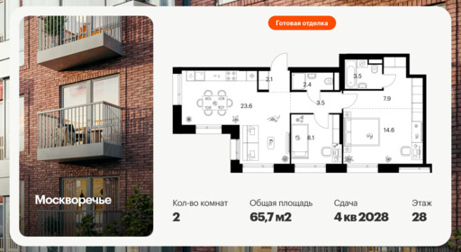 6432845.png?v=1774390715